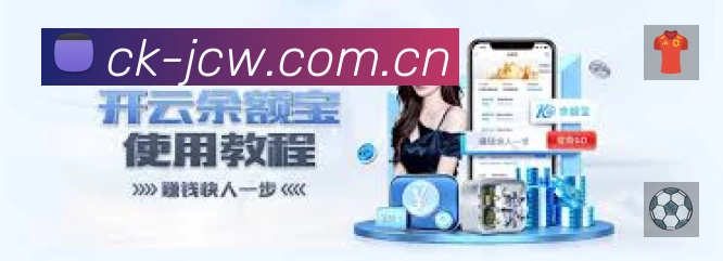 竞彩足球比分网站内搜索增强
